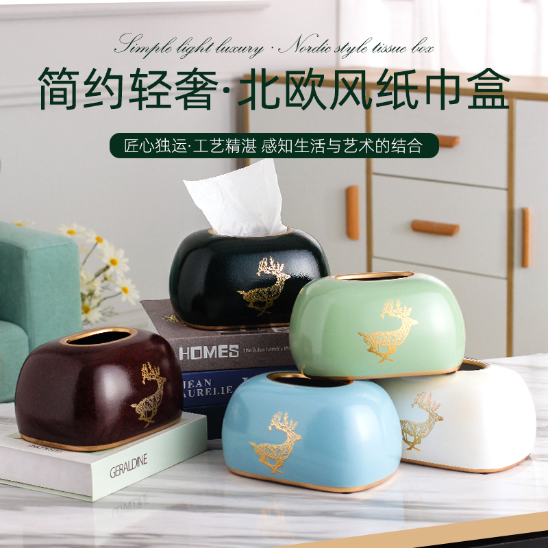 Living room paper towel box Creative home toilet paper box Bedroom dining room with Nordic ins extracted toilet paper box minimalist ceramic European style