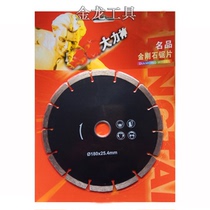 Vigorous God 150180 Diamond Saw Blade Stone Cut Slice Marble Concrete Slotting Dry Slice Sharp