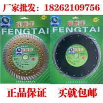 Good helper 188 * 15 * 25 4MM marble material cut sheet saw blade Cloud stone sheet 230 slotted sheet sharp and durable