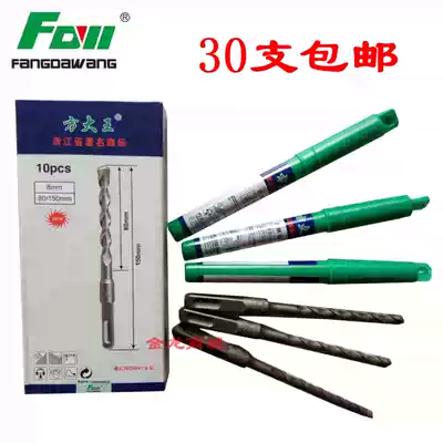 Fang Dwang electric hammer drill bit 6 8 10 12 14 16 * 150mm impact four pit square handle twist drill tip