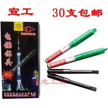 Xuangong Boutique Threadless Square Handle Electric Hammer Drill Bit Wall King 10*150 Slotted Polished Rod Chisel