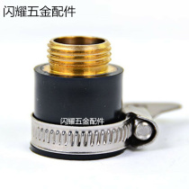 Shower adapter Universal faucet hose adapter nozzle Multi-function faucet connector for washing machine