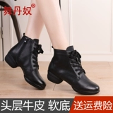 舞丹奴 Летние туфли, танцующая обувь с молнией, из натуральной кожи, мягкая подошва