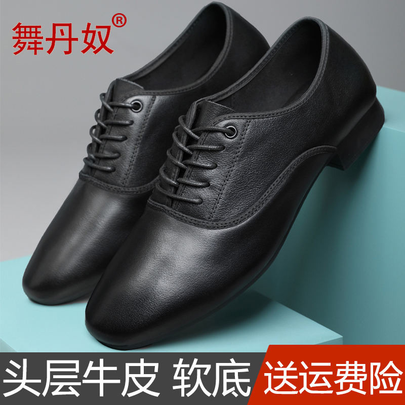 Dance Shoes Men Genuine Leather Soft-bottom Autumn New Square Dance Shoes Jazz Ballroom LATIN MORDEN NATIONAL TENDER Dancing Shoes-Taobao