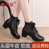 舞丹奴 Летние туфли, танцующая обувь с молнией, из натуральной кожи, мягкая подошва