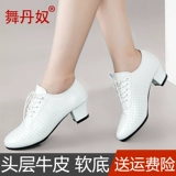 Обувь, танцующие туфли, из натуральной кожи, мягкая подошва