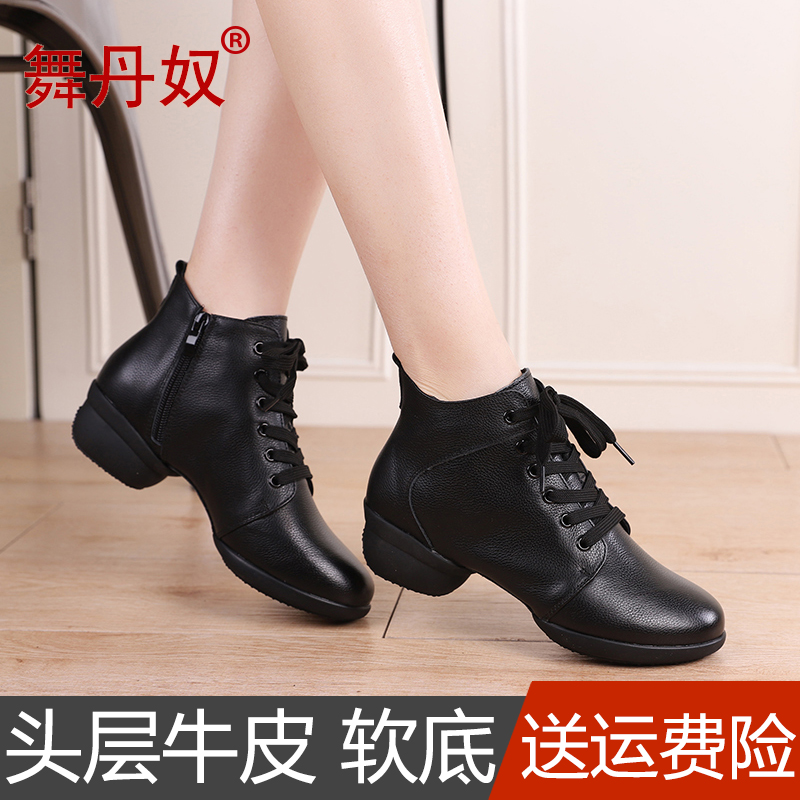 Dance Tannu Dance Shoes Women Soft Bottom Genuine Leather Autumn Winter New Square Dance Women Shoes White Adults Sailors Dancing Shoes-Taobao