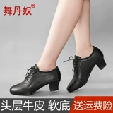 Обувь, танцующие туфли, из натуральной кожи, мягкая подошва