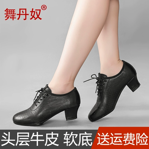 Обувь, танцующие туфли, из натуральной кожи, мягкая подошва