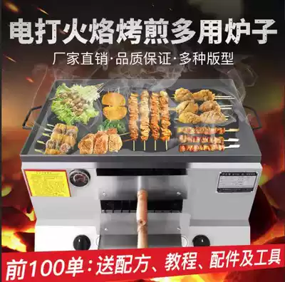 Commercial meat buns stove biscuit furnace gas donkey meat fire stove egg filling cake oven oven oven oven oven oven