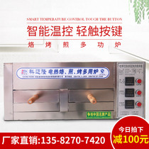  Hejian donkey meat fire electric oven Tongguan hamburger stove pancake stove Commercial electric soldering oven fire stove
