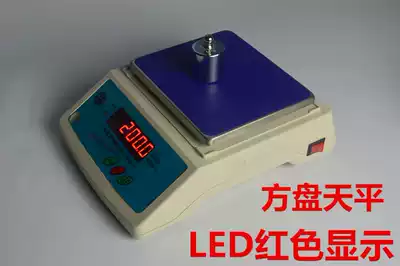 Shanghai Youshen High Precision Electronic Balance 300g600g1000g2000g3000g Analysis Balance 0 01