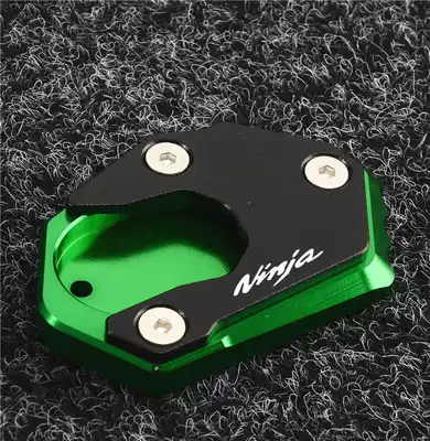 Suitable for Kawasaki Ninja 300 NINJA250 650 1000 modified side support increase seat side frame increase pad