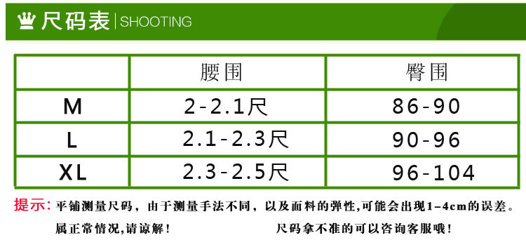 Slip jeunesse simple en soie - Ref 642307 Image 21