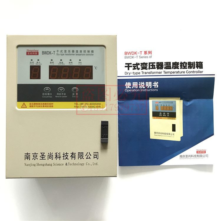 Brand New Original Nanjing Shengshang Technology Bydk-T Dry Transformer Temperature Control Box Bydk-T/S/P/F