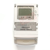 Shanghai Electric Meter Factory three-phase four-wire electronic multi-rate electric energy meter time-of-use energy meter DTSF39