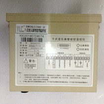 原装 跃成干式变压器智能型温控仪 BWDK5700 BWDK-000 85005B