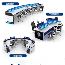 Manufacturer network monitoring TV wall network cabinet console dispatching station command center workbench