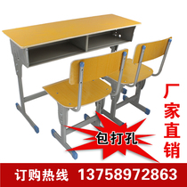 Primary and secondary school students single double desks and chairs School factory direct sales training tutoring class Childrens household lifting writing desk