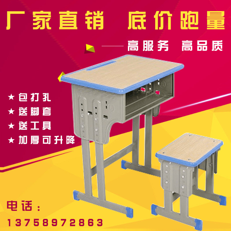 Class Table And Chairs Single Double Elementary School Students School Training Chairs Sub Tutoring Training Course Children Home Study Table Suit