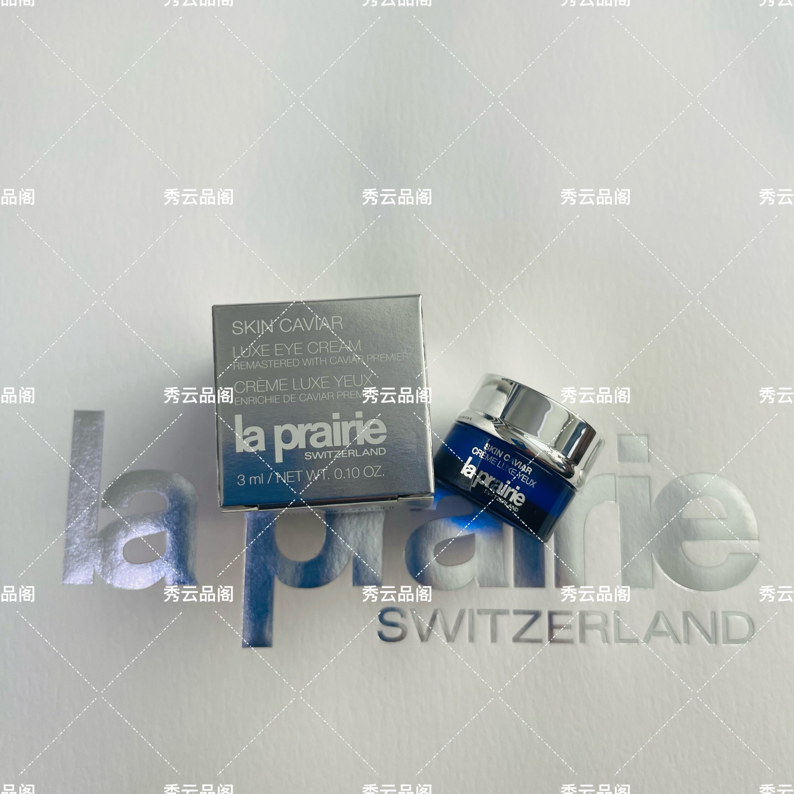 Spot la prairie Belle Lai Prairie caviar essence Qionggui firming eye cream 3ml domestic counter sample