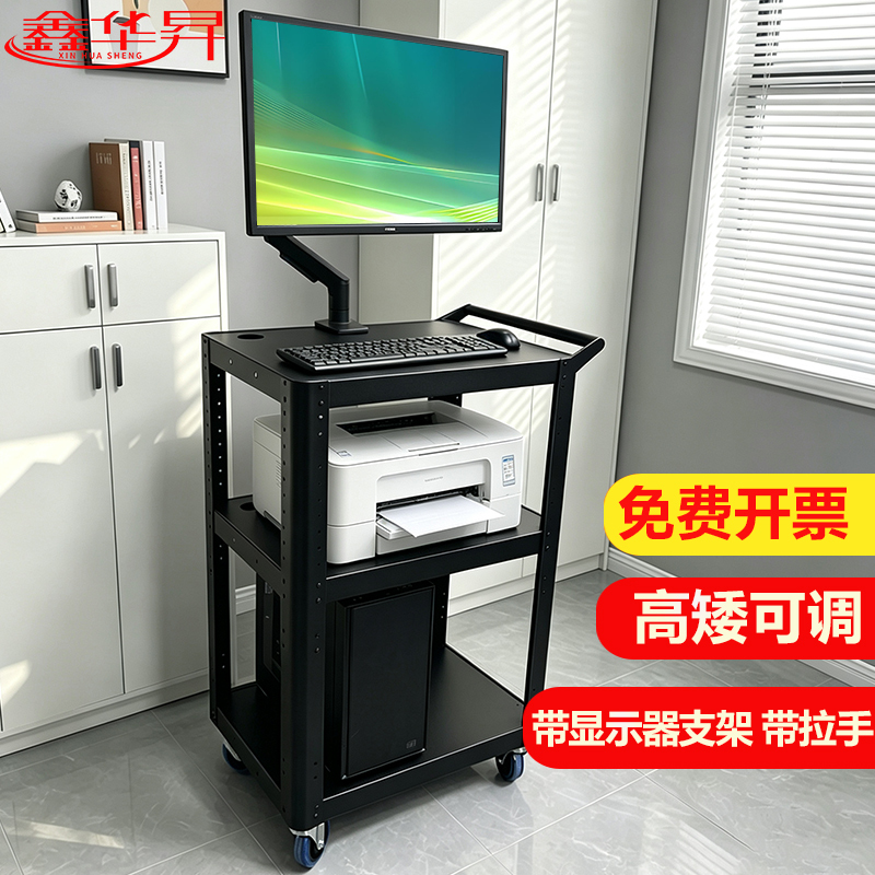 Instrument Cart, Computer Equipment Cart, Printer Monitor, Laptop, Computer Room Mobile Operation and Maintenance Console, Workbench Instrument Cart, Computer Equipment Cart, Printer Monitor, Laptop, Computer Room Mobile Operation and Maintenance Console, Workbench
