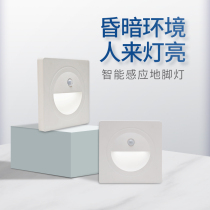LED staircase induction light 86 type induction foot light human body induction light net red staircase induction step light embedded