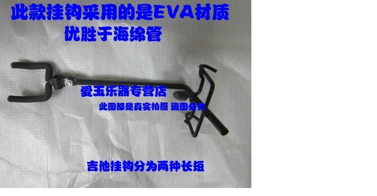 Thương hiệu mới chuyên nghiệp đàn violin erhu yugiri móc khung lưới đàn guitar kệ khung nhạc cụ phụ kiện phụ kiện trống jazz