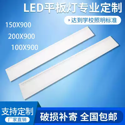Integrated ceiling light led100x900x200x600 gypsum board light * Embedded powder room kitchen flat light