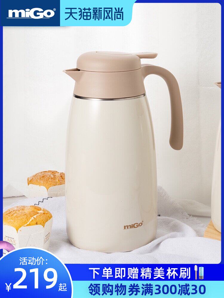 American migo insulation pot household large capacity thermos 304 stainless steel water kettle thermos bottle warm kettle 2L