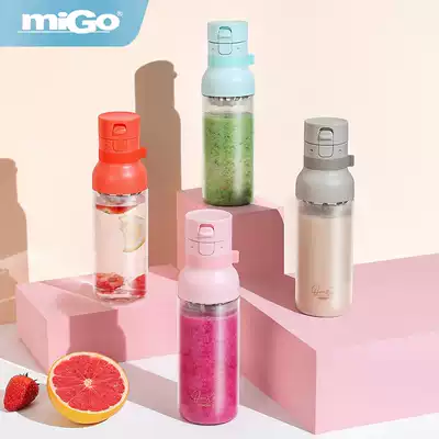 American migo sports water Cup shaking Cup women's Milk Milk Cup Tritan fitness cup large capacity Cup