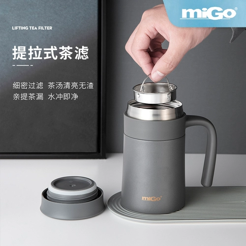 Американская настольная чашка на рабочем столе Migo Tempal Cup Food Cust Stean Steel Cup Cupe Office Tea Direct и Water Cup