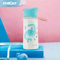 American migo Childrens thermos cup with straw Cute dinosaur cartoon men and women flagship store official water cup