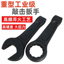 Heavy-duty single-head large percussion torx open-end wrench plus hard impact screw wrench repair open-end torx wrench