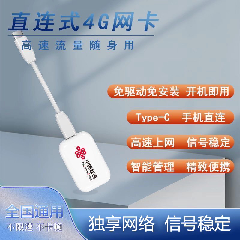 Portable Internet Card with Direct Connection, Portable 4g Wifi Device, Mobile Driver-Free Rental Router