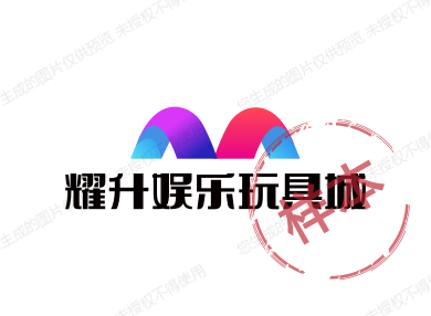 耀升电子科技