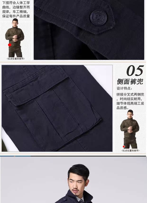 Quần áo bảo hộ lao động Sửa chữa máy sửa chữa Quần hàn điện Bộ quần áo cotton nam Chống trầy xước Xưởng sản xuất Xưởng may đồ thêu đồ mặc nhà cao cấp