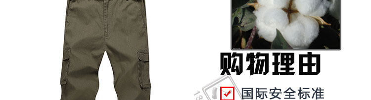 Tenue de travail en coton - Ref 1914307 Image 12