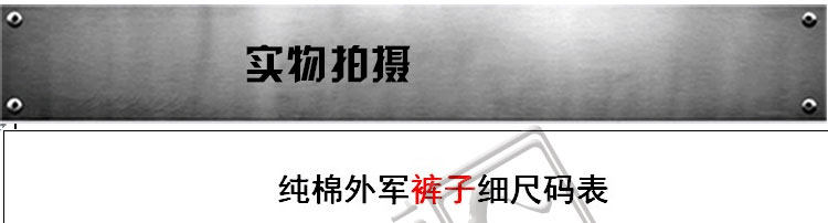 Tenue de travail en coton - Ref 1914307 Image 14