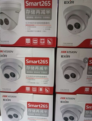 A large number of spot DS-2CD2356WD-I Haikang 5 million Star-class hemispheres