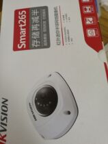 Hikvision DS-2CD2525F-IS 2 million network infrared dome camera built-in pickup