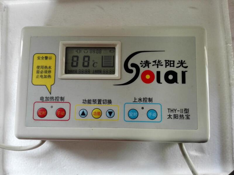Tsinghua Sunshine Solar Controller Thy-11 Hot Treasure Controller Neutral Tsinghua Niu Brand