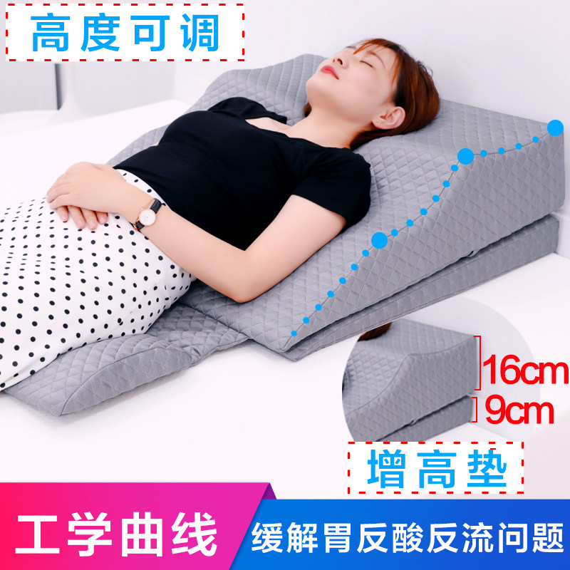 Gastroesophageal anti-reflux slope cushion acid reflux reflux tilt pillow postoperative bed care triangle pillow reclining cushion