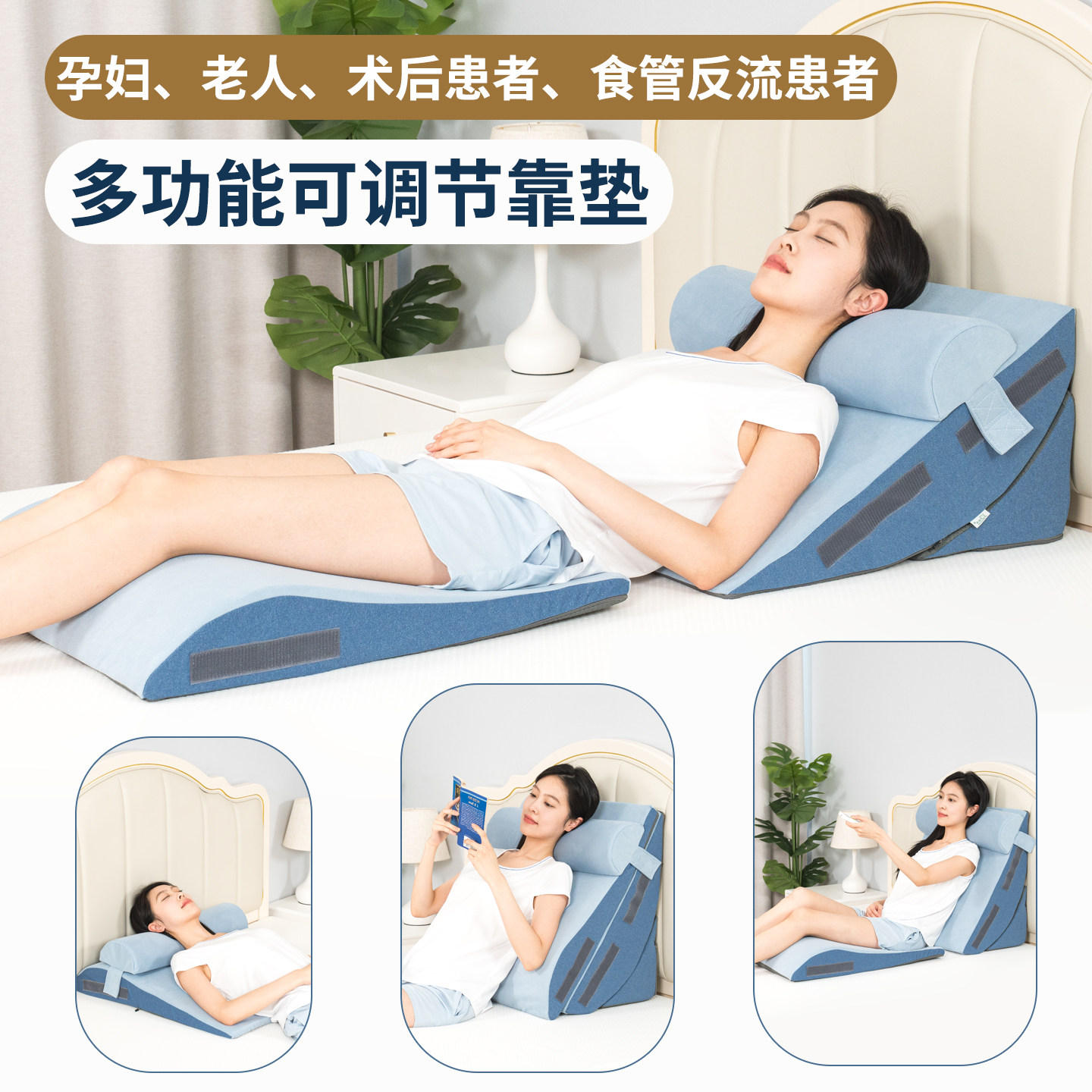 Elderly bedside large backrest bedside cushion gastroesophageal anti-reflux slope pillow pregnant women breastfeeding semi-lying triangle pillow