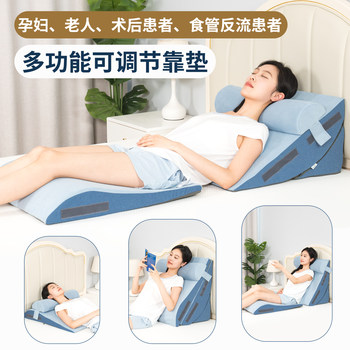 Elderly bedside large backrest bedside cushion gastroesophageal anti-reflux slope pillow pregnant women breastfeeding semi-lying triangle pillow