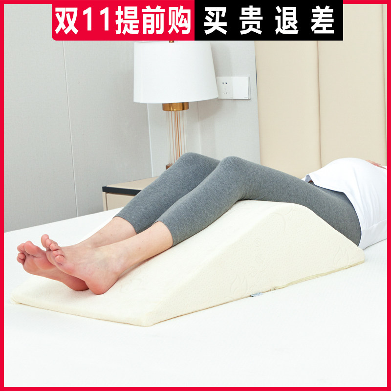 Pregnant women's buttocks raising pads, pregnancy pads, buttocks pillows, triangle leg-raising pillows, foot pillows, leg-raising pads, pregnant women's buttocks