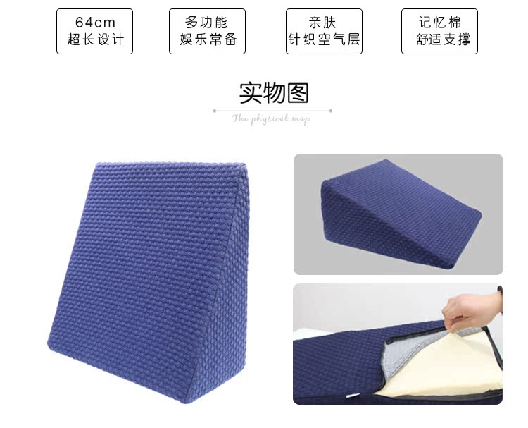 Sản phẩm chăm sóc người già chăm sóc gối hình tam giác Bọt biển loại R lật qua đầu giường hình tam giác đệm lớn đệm nằm - Trở lại đệm / Bolsters Chăn tiện ích
