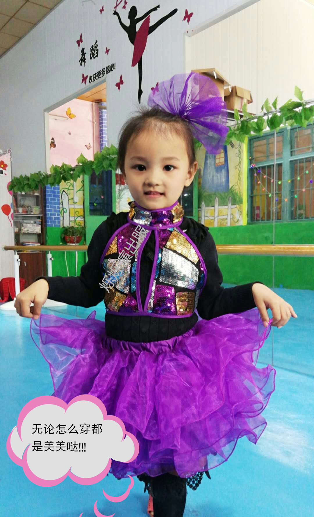 Trang phục trẻ em sequin váy váy mẫu giáo hiện đại nhảy váy hiện đại quần áo sáu một cô gái nhảy jazz quần áo kinh doanh quần áo trẻ em