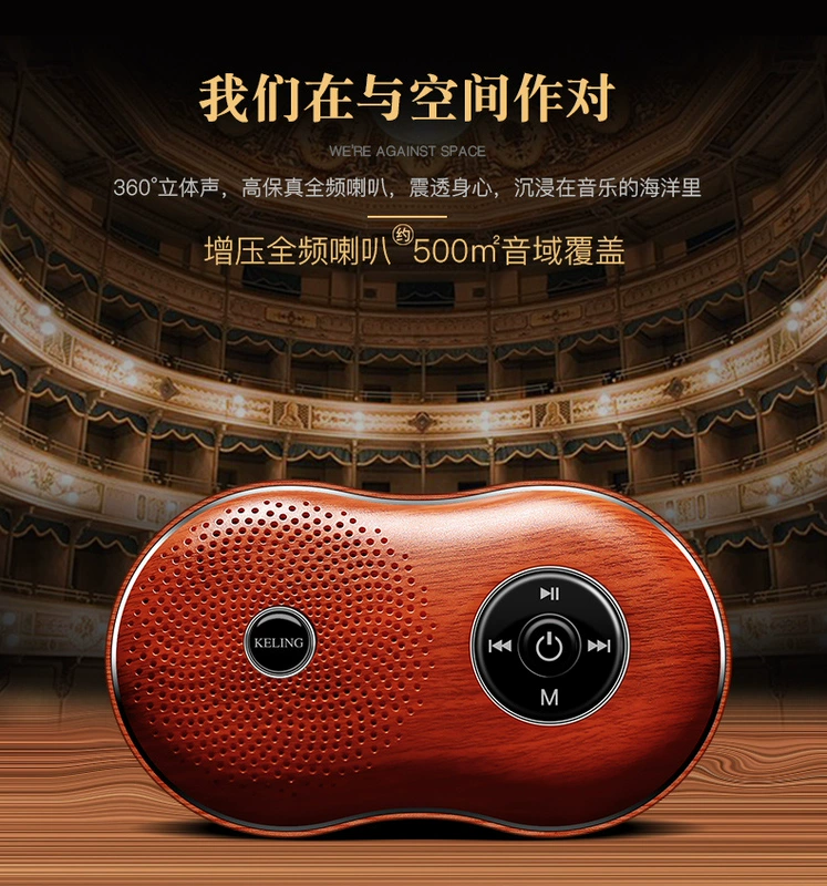 Điện thoại di động Keling S8 Loa Bluetooth không dây retro gỗ hạt di động mini cá tính ngoài trời âm lượng lớn âm thanh nhỏ súng thép nhà siêu thẻ máy nghe nhạc 3D loa siêu trầm vòm - Trình phát TV thông minh