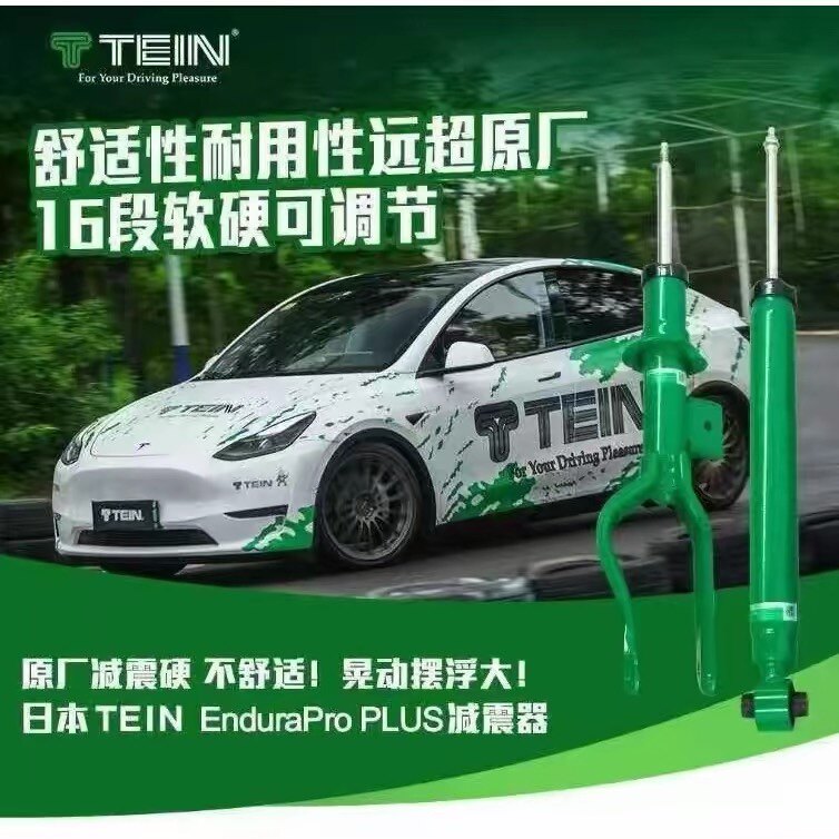 达通汽配